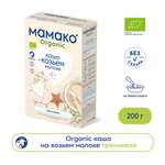 Каша Мамако Organic гречневая на козьем молоке 200г с 4месяцев