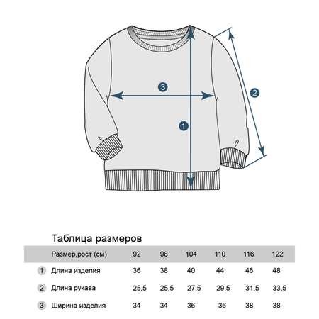 Толстовка Три кота