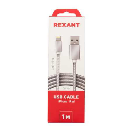 Кабель REXANT USB - Lightning 1 метр в серебристой нейлоновой оплетке