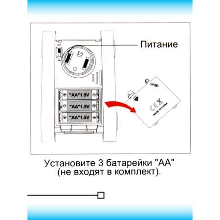 Робот Veld Co Галактический воин со светом и звуком