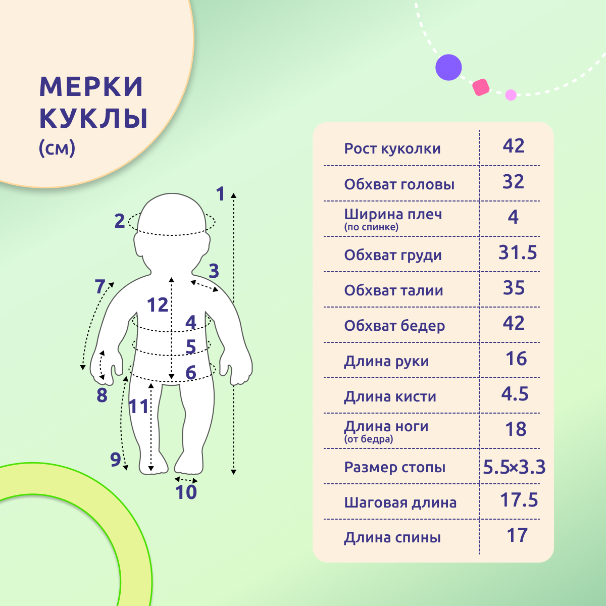 Кукла Реборн QA BABY девочка Карина силиконовая большая 42 см 127721 - фото 10