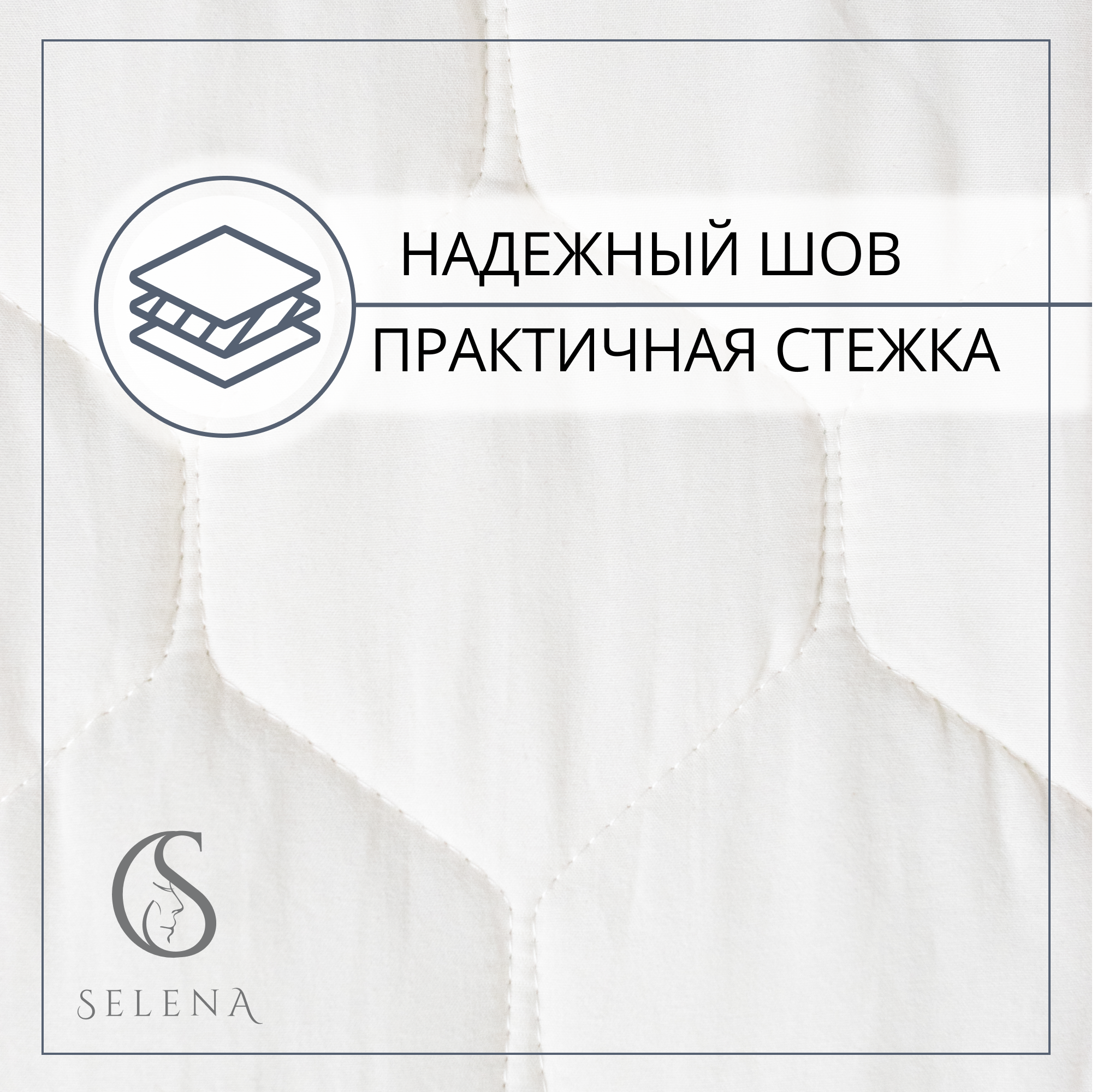 Наматрасник SELENA Crinkle line Volante 140х200 см защитный с бортом - фото 2