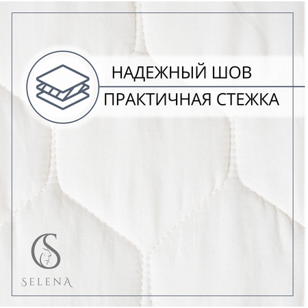 Наматрасник SELENA Crinkle line Volante 200х140