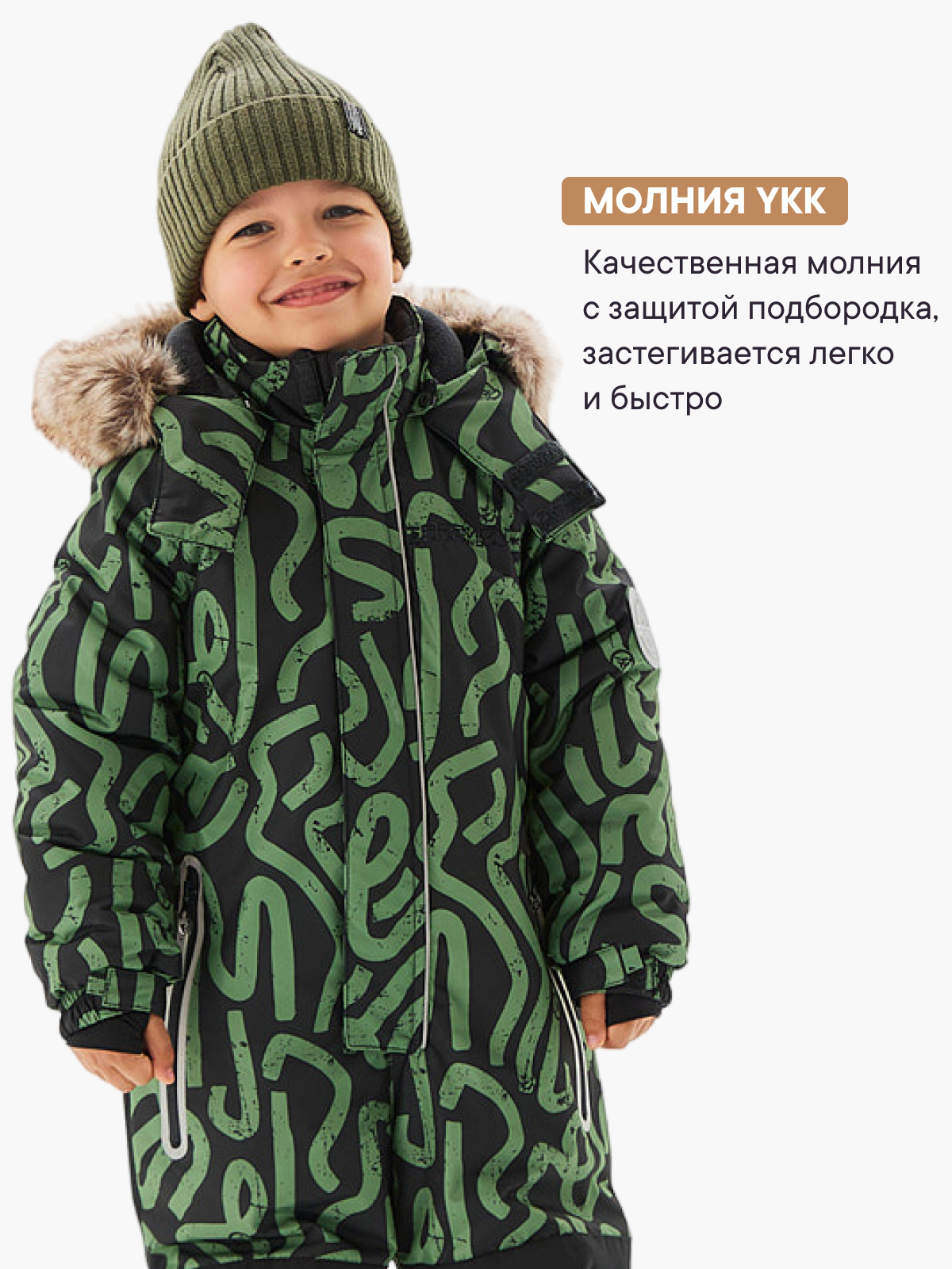 Комбинезон Premont WP121606GREEN - фото 6