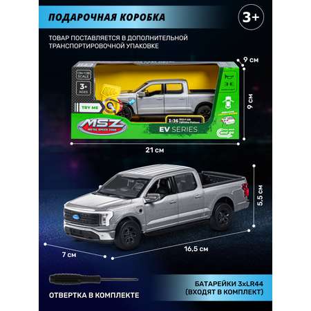 Пикап AUTODRIVE Ford F 150 1:36 серебряный