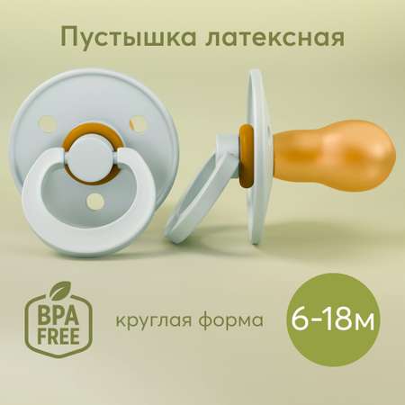 Соска-пустышка Happy Baby 18м+ латексная light blue