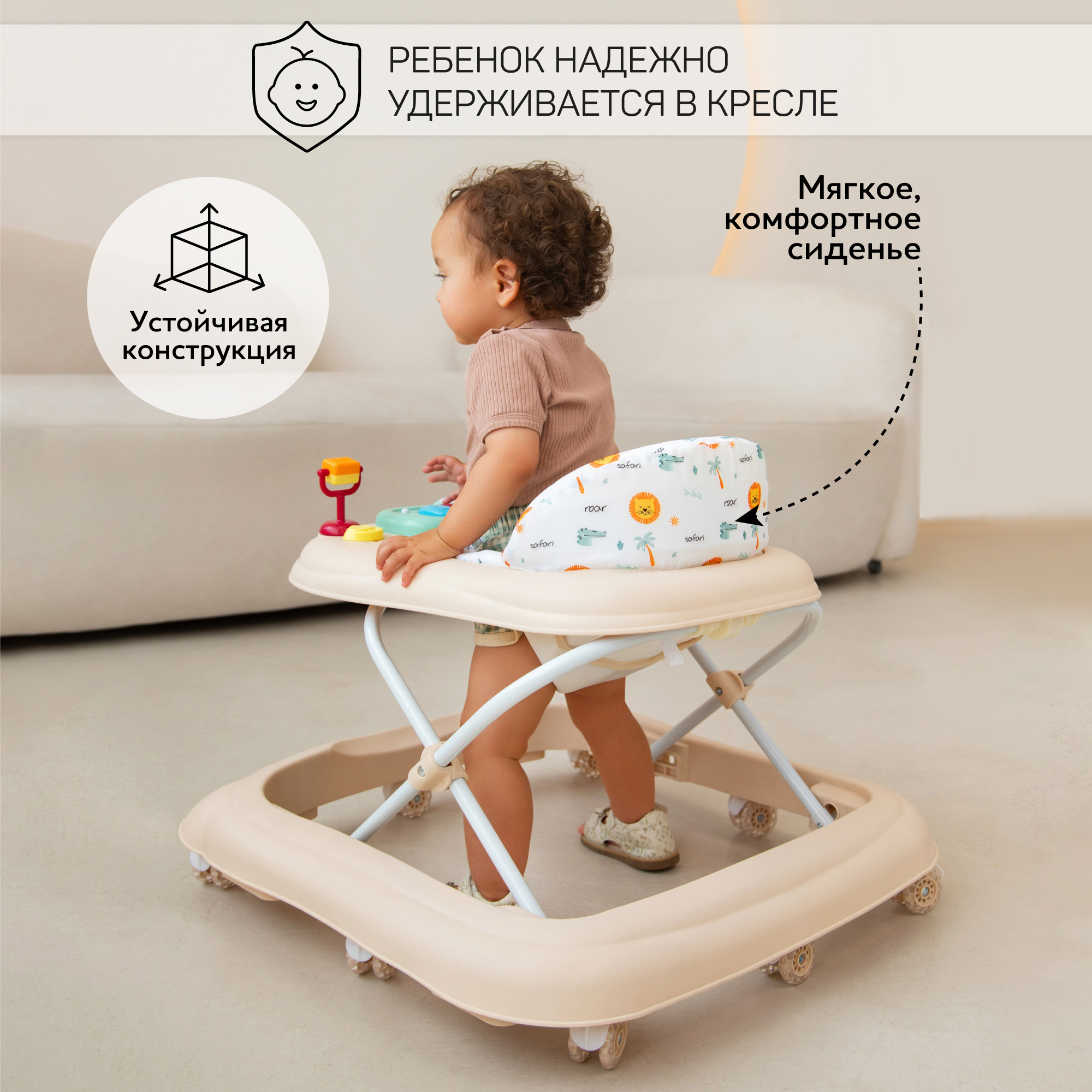 Ходунки Amarobaby First steps бежевый - фото 4