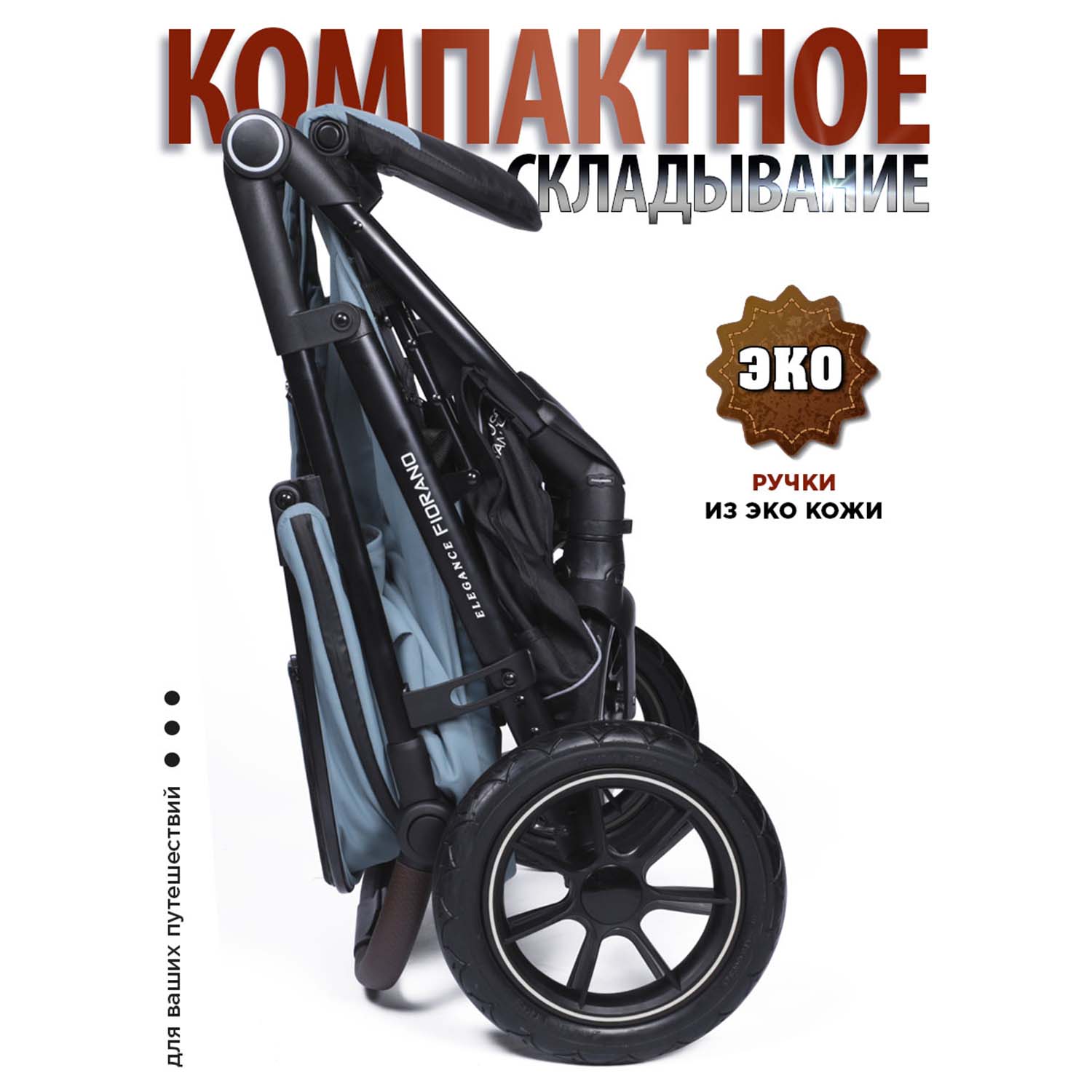 Коляска BabyCare Fiorano дымчатый изумруд - фото 15