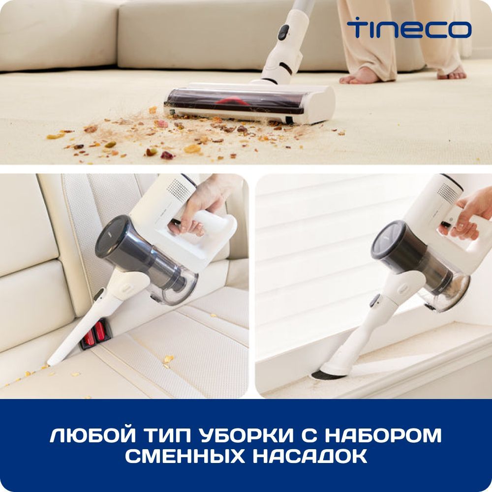 Беспроводной пылесос Tineco Pure One Air Pet - фото 6