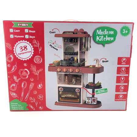 Кухня Funky Toys детская бежевая 38 предметов FT88336