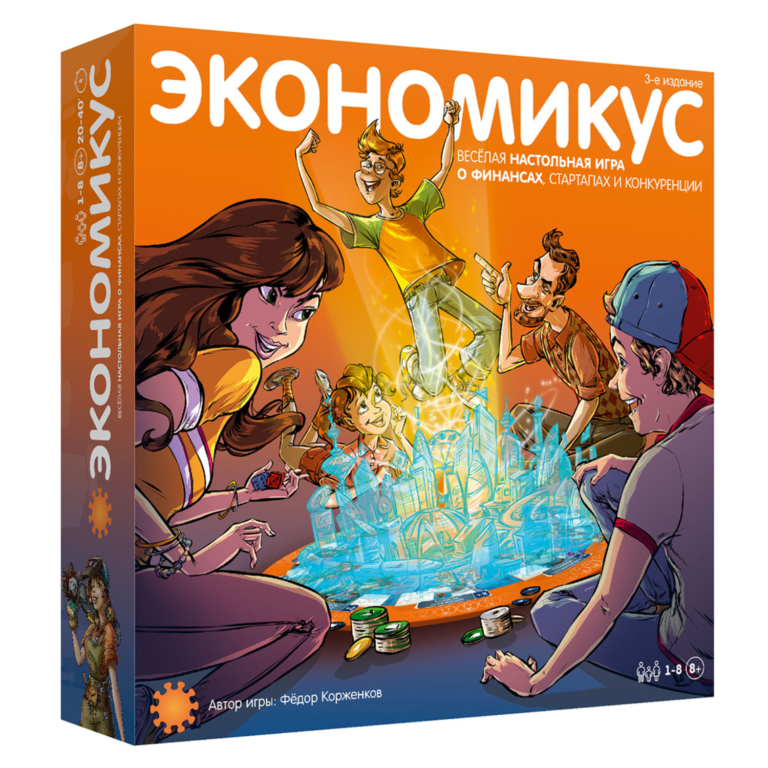 Настольная игра Экономикус 3-е издание - фото 1