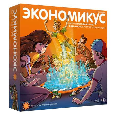 Настольная игра Экономикус 3-е издание