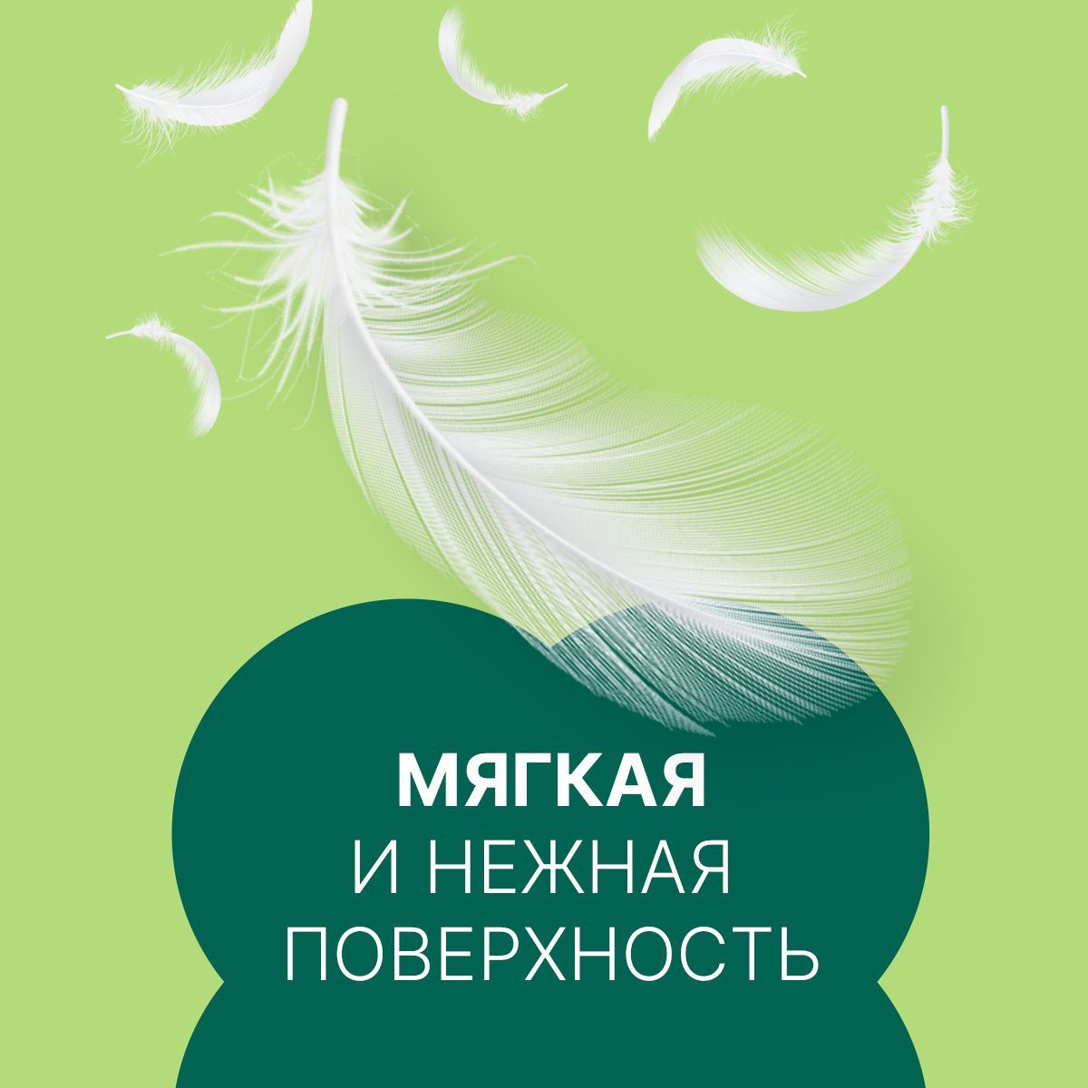 Ультратонкие прокладки Ola! с крылышками Silk Sense Ultra Нормал мягкая поверхность аромат Ромашка 40 шт 4 уп по 10 шт - фото 5