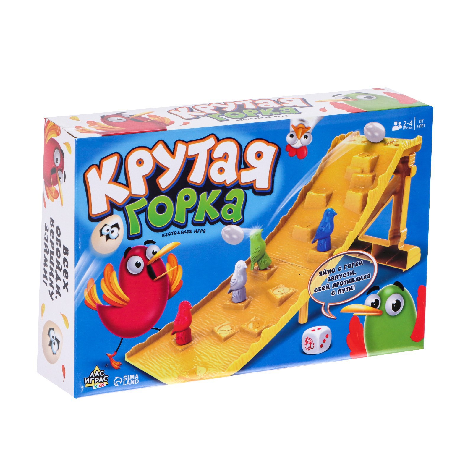 Настольная игра Лас Играс KIDS «Крутая горка» - фото 11