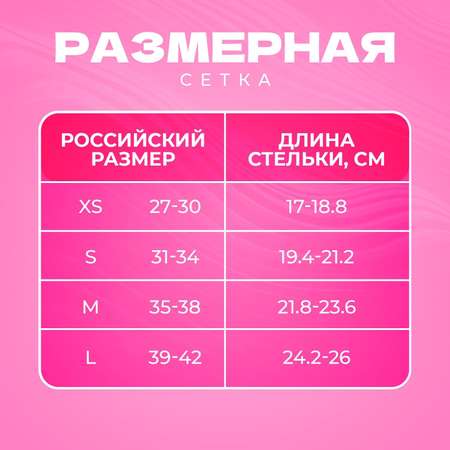 Раздвижные роликовые коньки Alpha Caprice BELL pink размер L 39-42