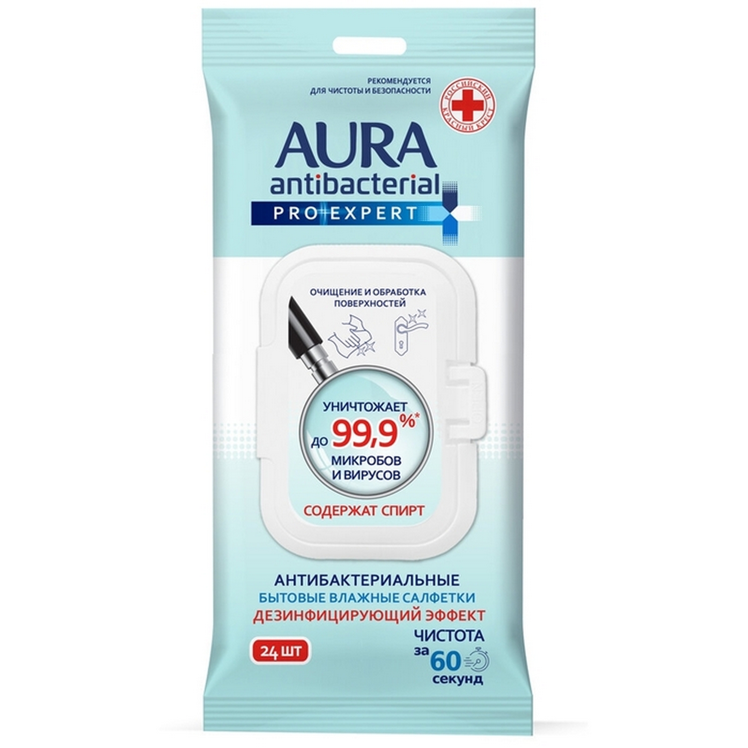 Влажные салфетки AURA Pro expert для поверхностей изопропиловый спирт big-pack 24шт - фото 1