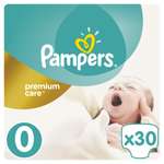 Подгузники Pampers Premium Care 0-2.5кг 30шт