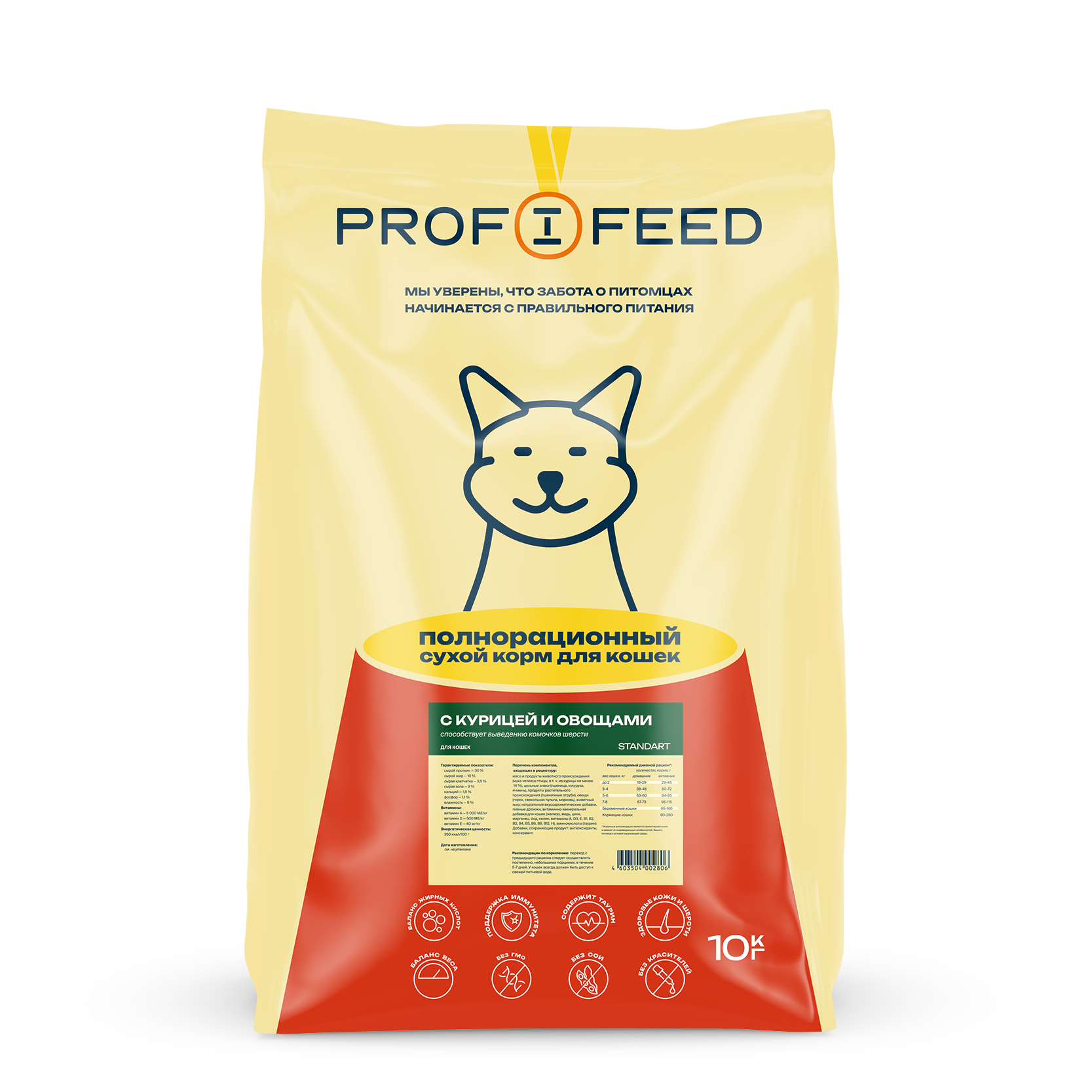 Корм для кошек Profifeed 10.0 кг курица (для вывода шерсти) - фото 1