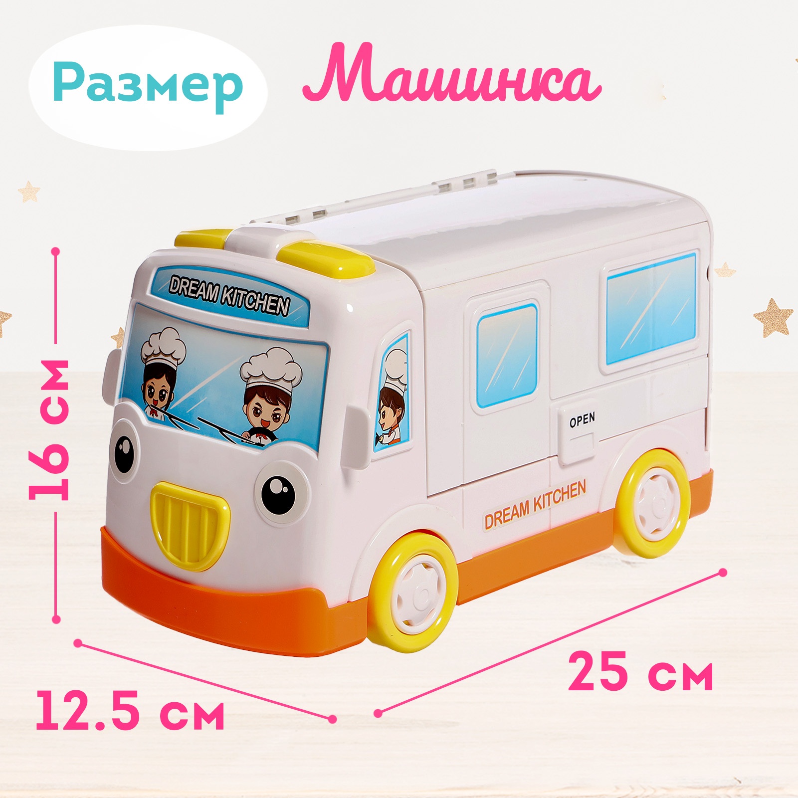 Игровой набор Sima-Land «Дом-машина Ксении» с мебелью и аксессуарами 9944668 - фото 2