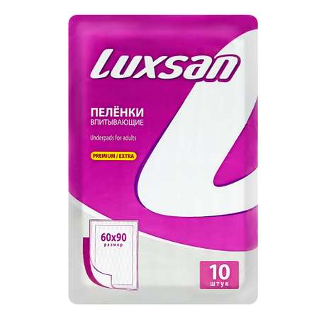 Пеленки впитывающие Luxsan Premium/Extra 60х90 10 шт
