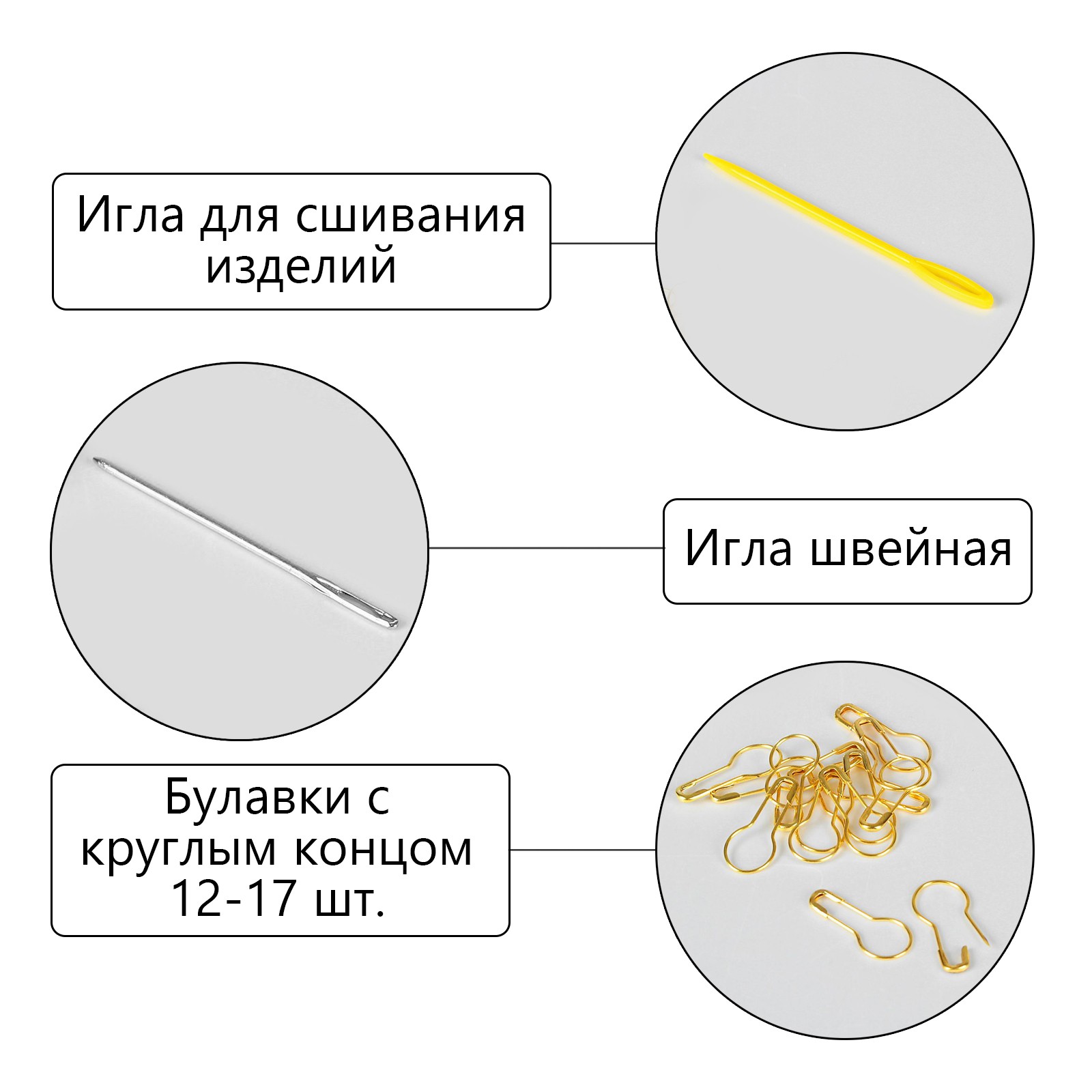 Набор для вязания Выбражулька 57 предметов в футляре - фото 4