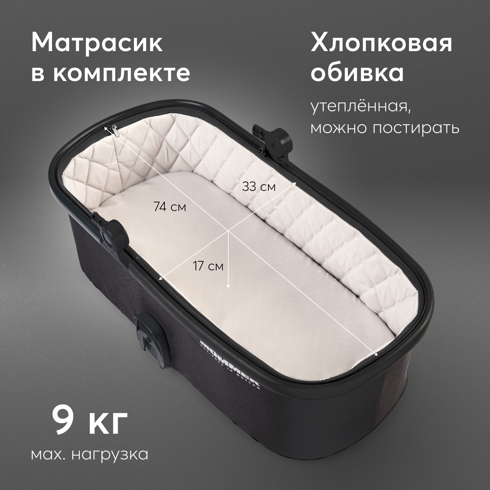 Коляска 2в1 Happy Baby Mommer Pro - фото 7