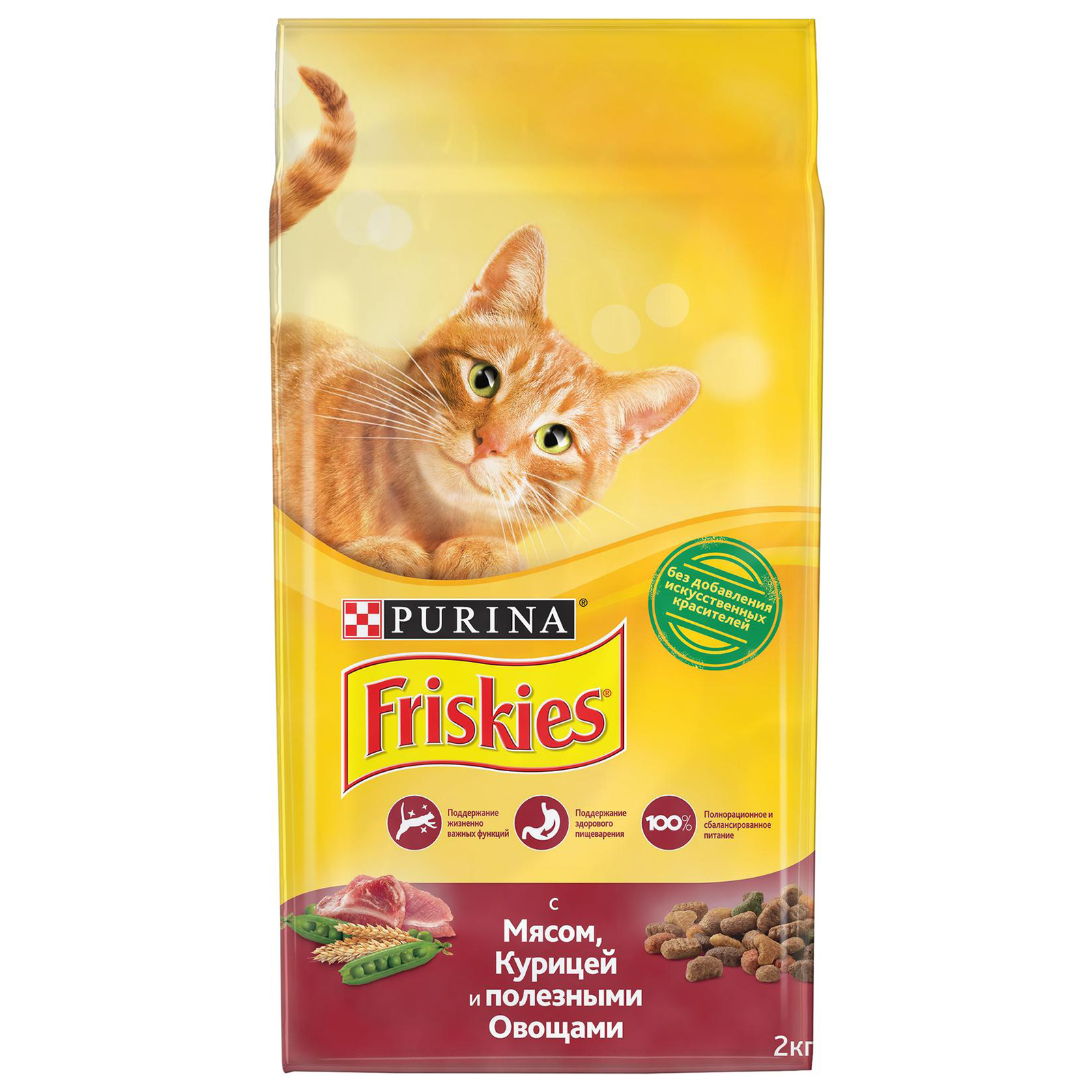 Корм сухой для кошек Friskies 2кг с мясом и полезными овощами - фото 2