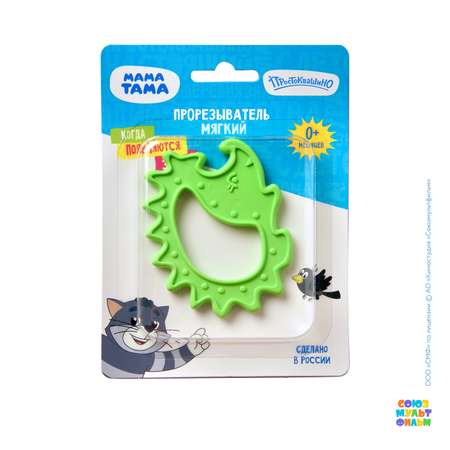 Прорезыватель Мама Тама