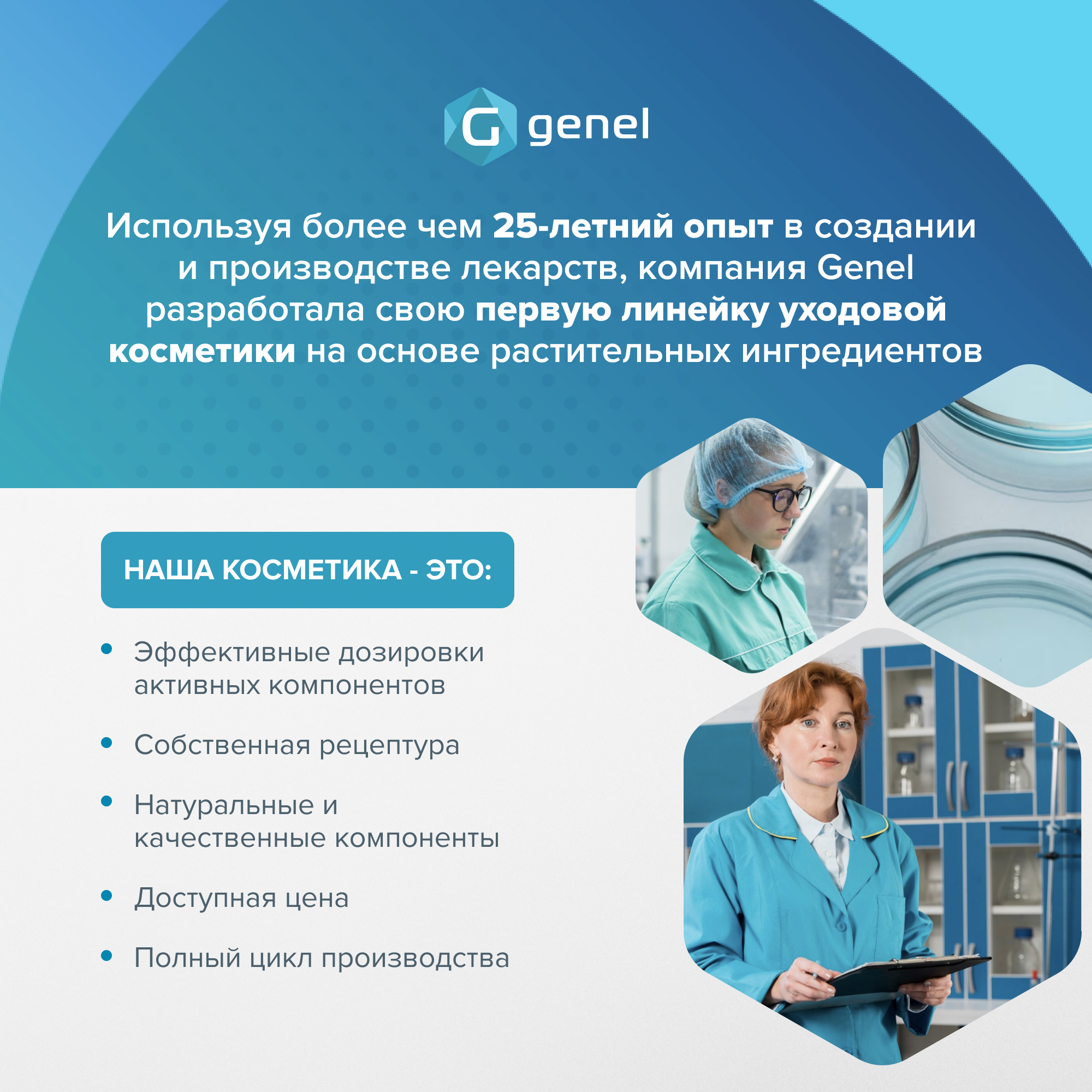 Спрей для ног G genel Теймурова от пота и запаха 150 мл - фото 9