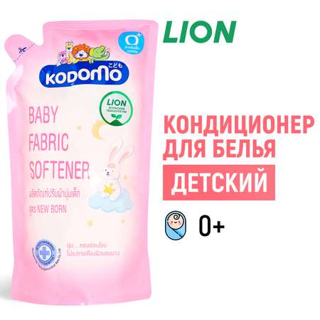 Кондиционер для белья LION Kodomo Маленький ангел 600 мл