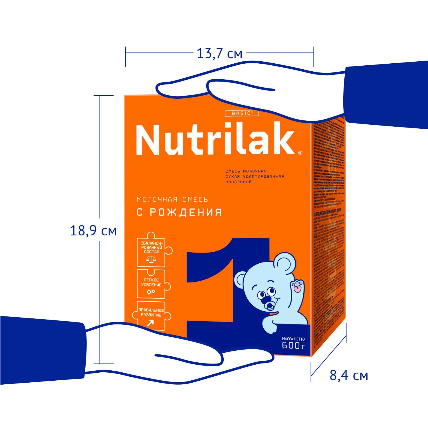 Смесь молочная Nutrilak 1 600г с 0месяцев - фото 8