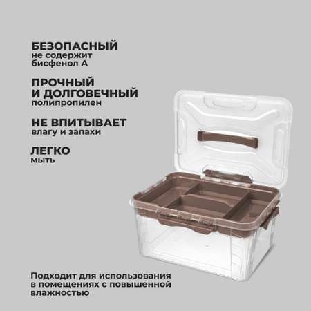 Ящик универсальный Econova с замками и вставкой-органайзером Grand Box 15300 мл коричневый