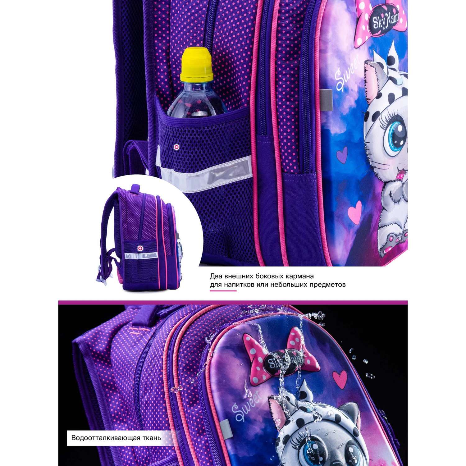 Рюкзак школьный SkyName анатомическая спинка - фото 9
