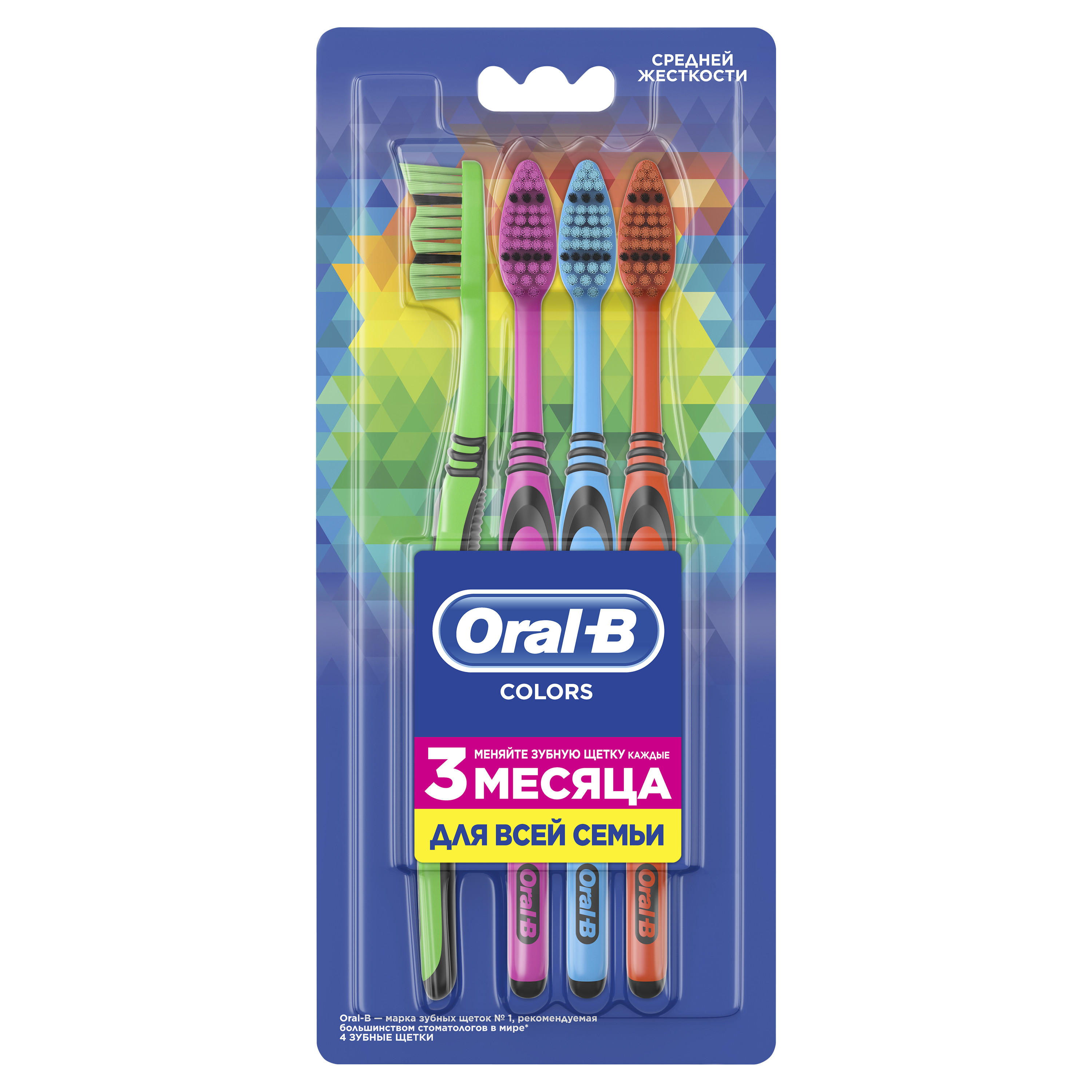 Зубная щетка Oral-B Colors средняя 4шт 81759288 - фото 1