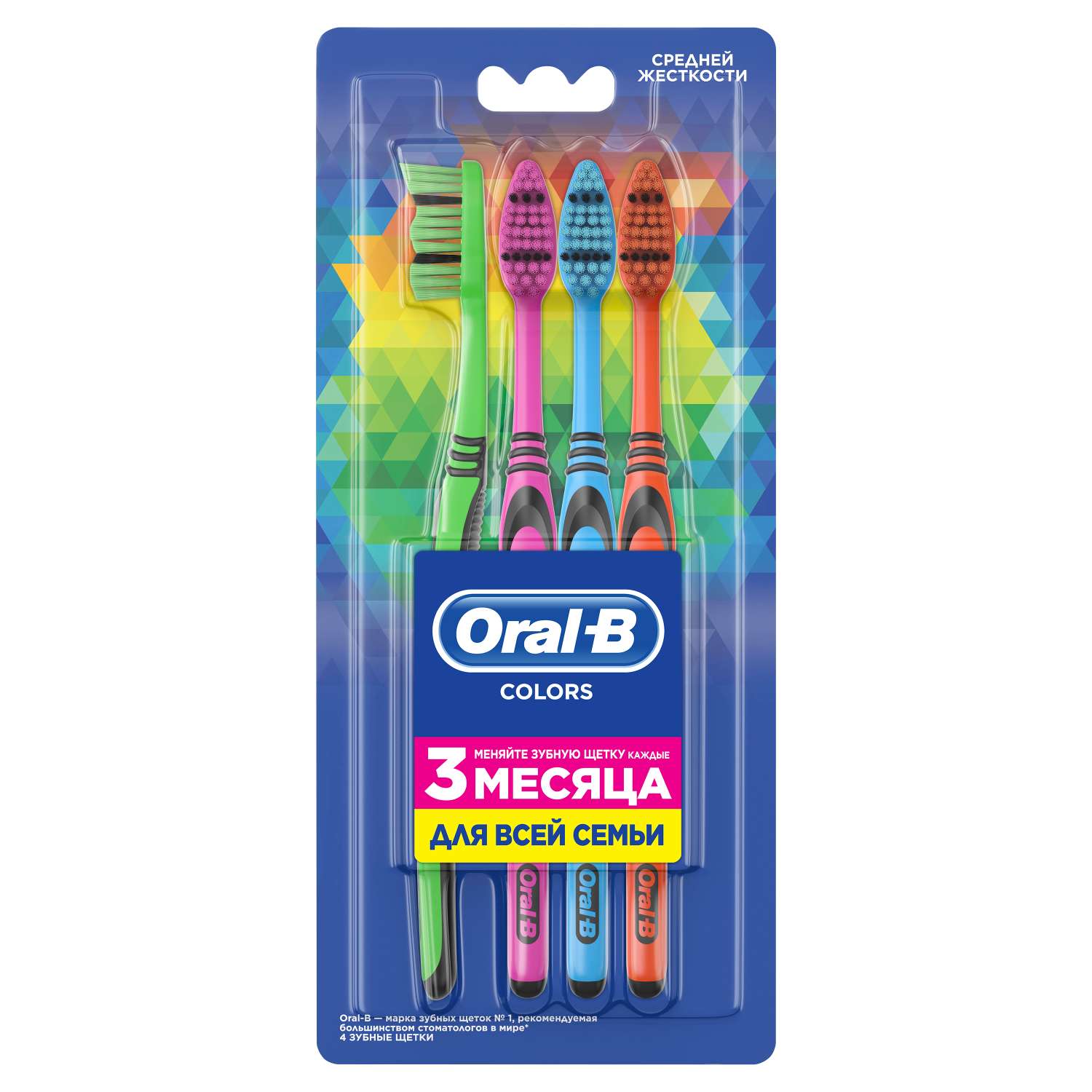 Зубная щетка Oral-B Colors средняя 4шт 81759288 - фото 1