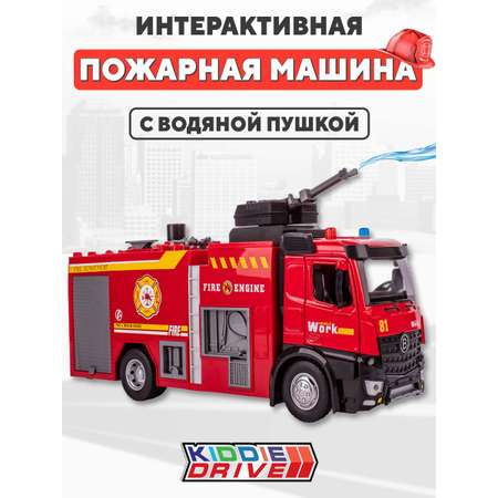 Пожарная машина KiddieDrive с водяной пушкой