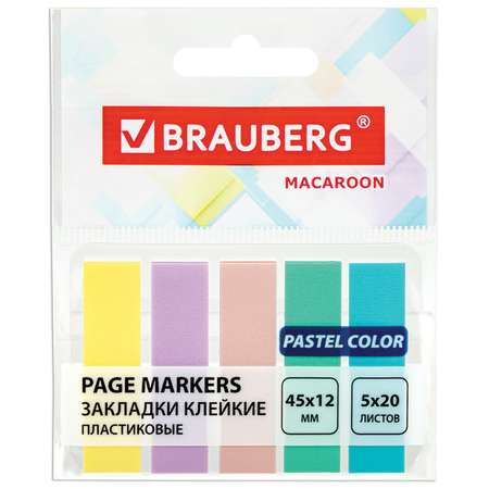 Закладки канцелярские Brauberg самоклеящиеся для книг и ежедневника пластиковые 5 цветов по 20 листов