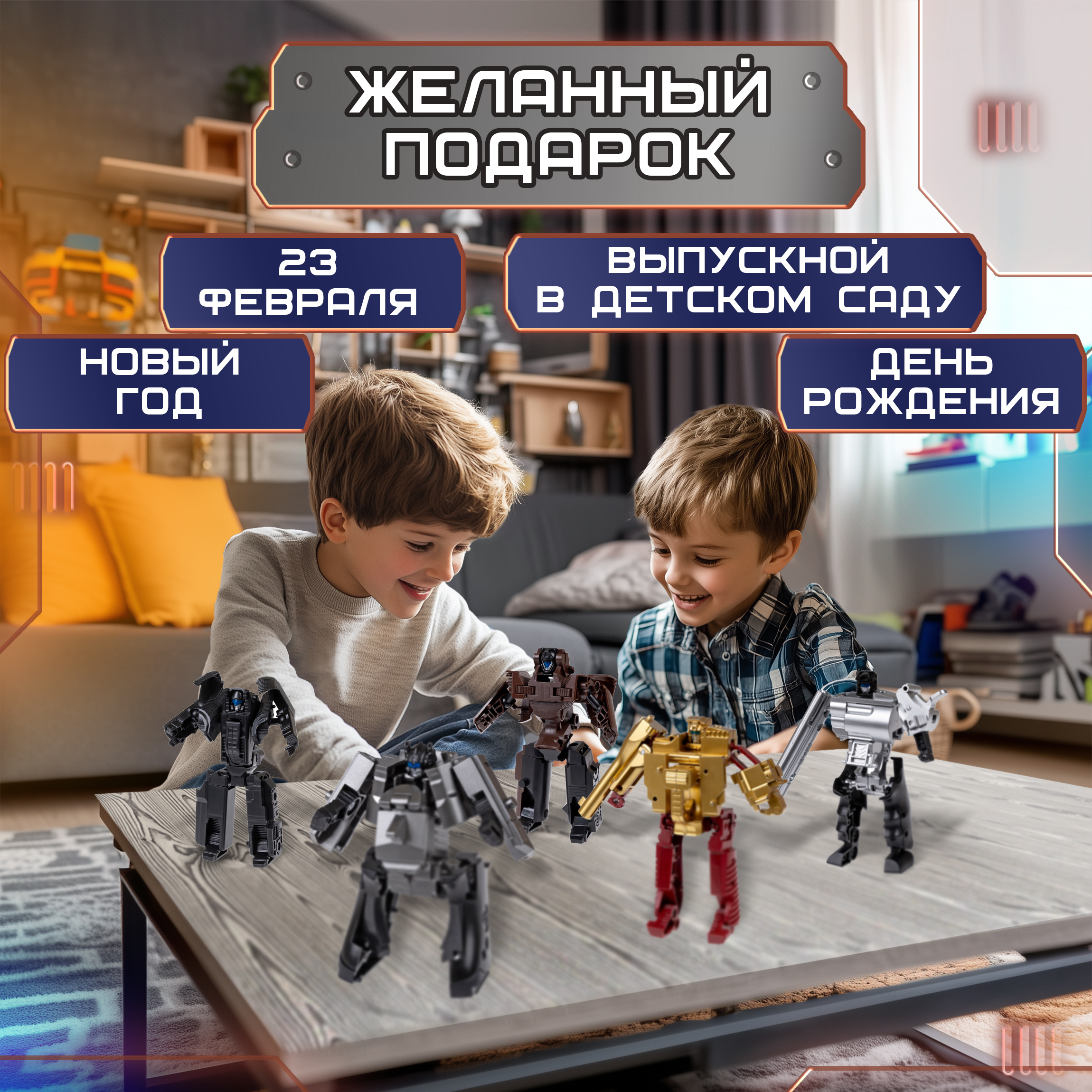 Трансботы Легендарный Арсенал 1TOY Маузер пистолет робот 1 шт - фото 4