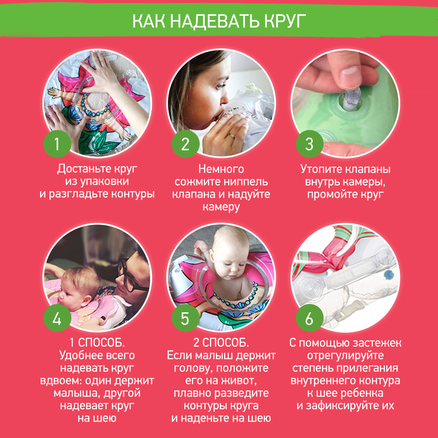 Круг для купания ROXY-KIDS надувной на шею для новорожденных и малышей Flipper Рыцарь - фото 7