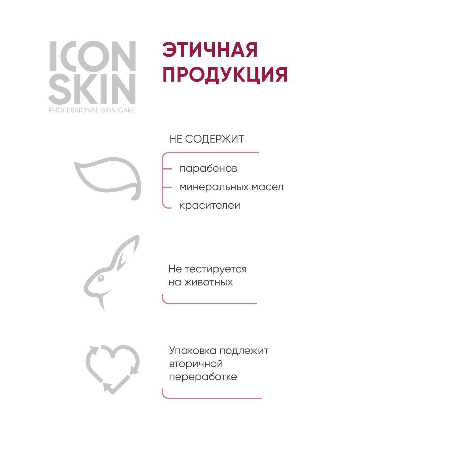 Пенка ICON SKIN очищающая для умывания velvet touch 175 мл - фото 6