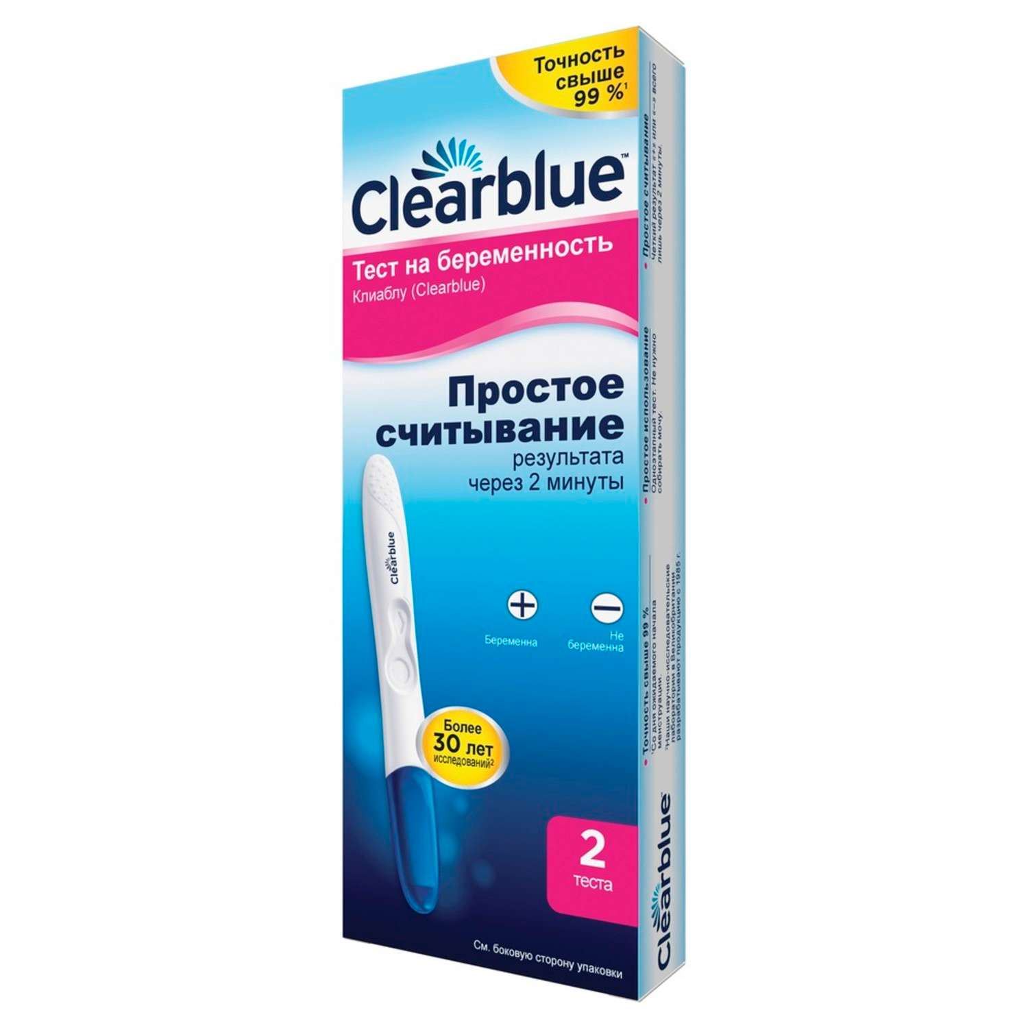 Тест на беременность Clearblue Точность свыше 99% 2шт 81639470 - фото 2