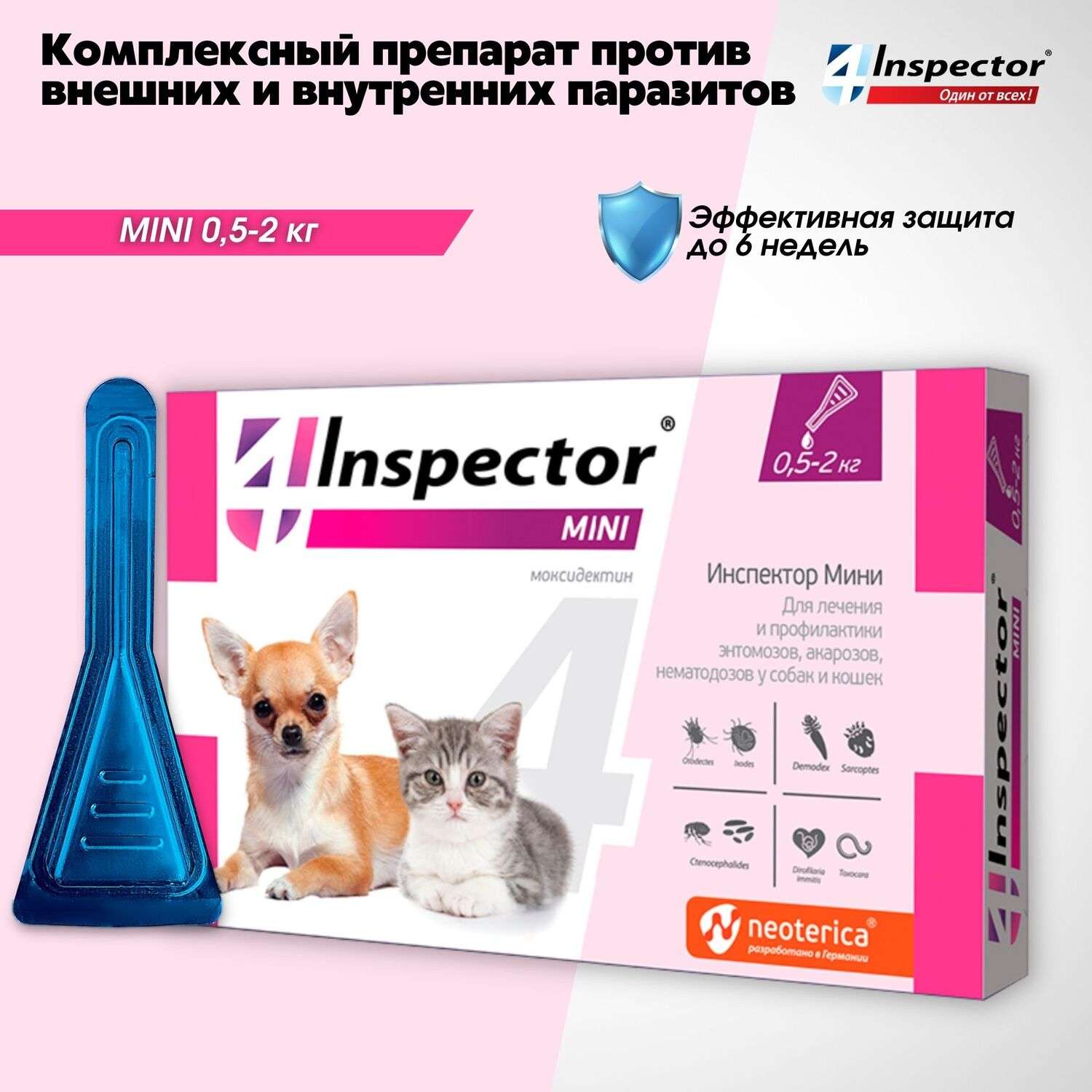 Капли для кошек и собак Inspector mini от внешних и внутренних паразитов 0.4мл - фото 2
