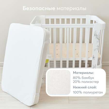 Наматрасник Happy Baby детский White 87519