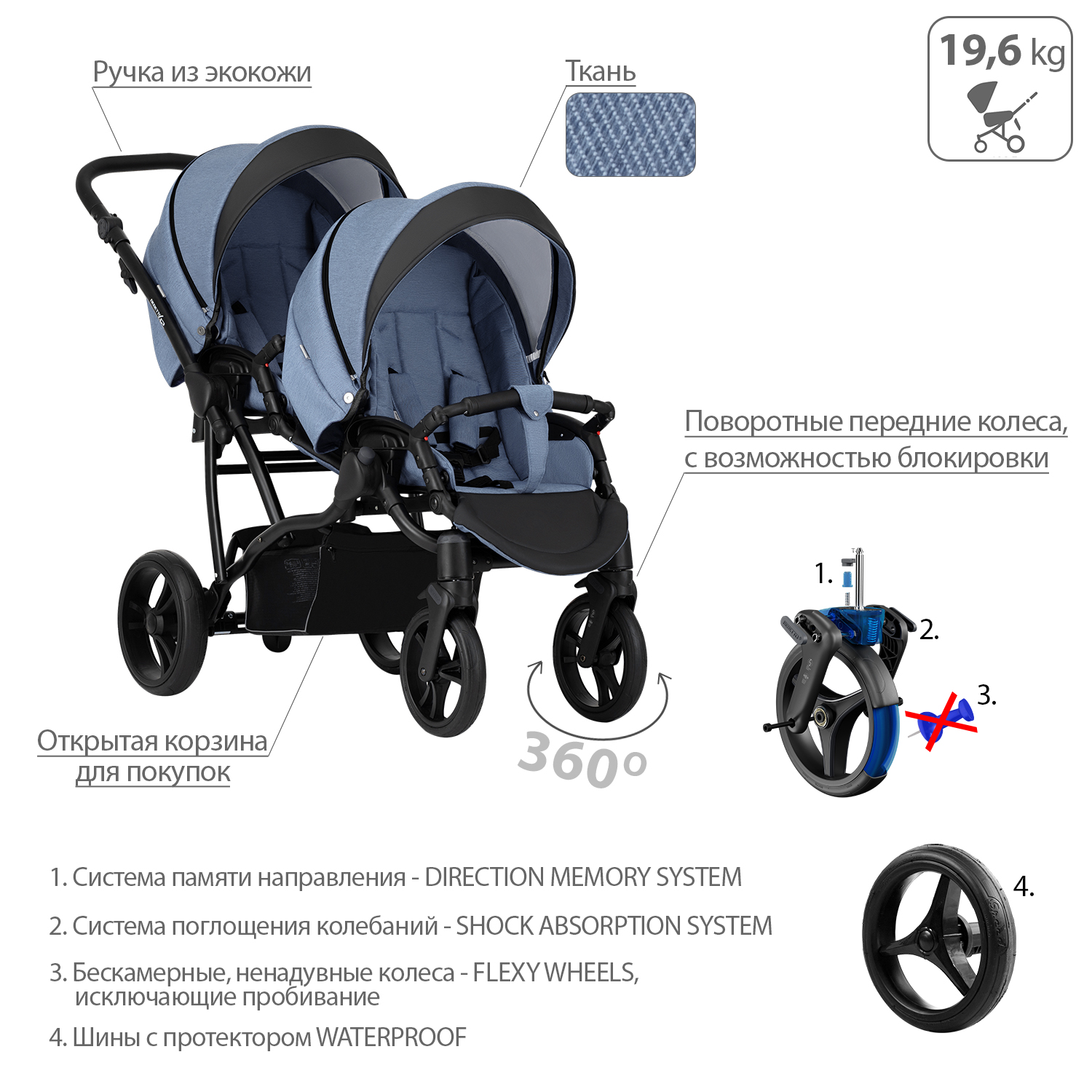 Коляска прогулочная для двойни Bebetto 42 Sport Comfort 02 шасси Черное - фото 5