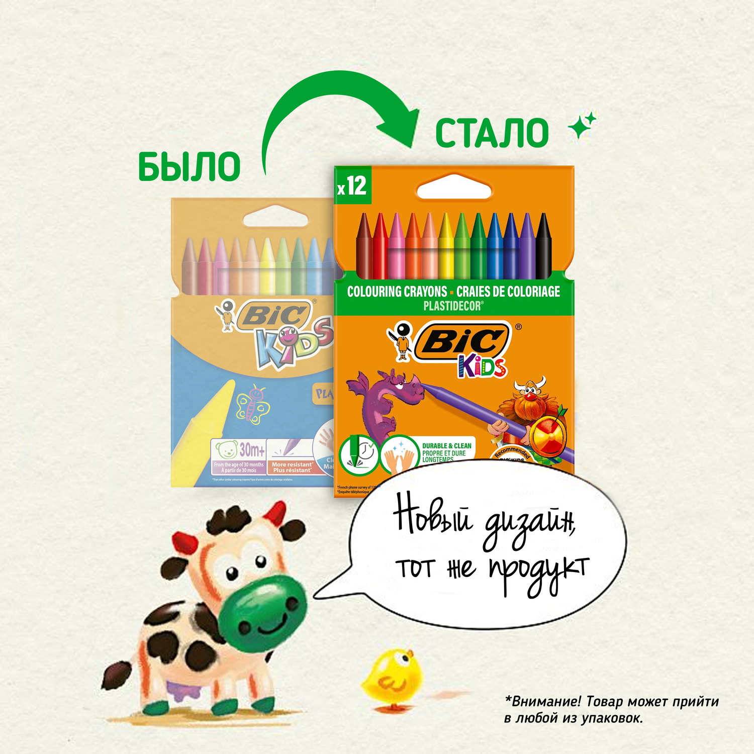 Мелки Bic Kids Plastidecor 12цветов 9457645/9457644 - фото 3