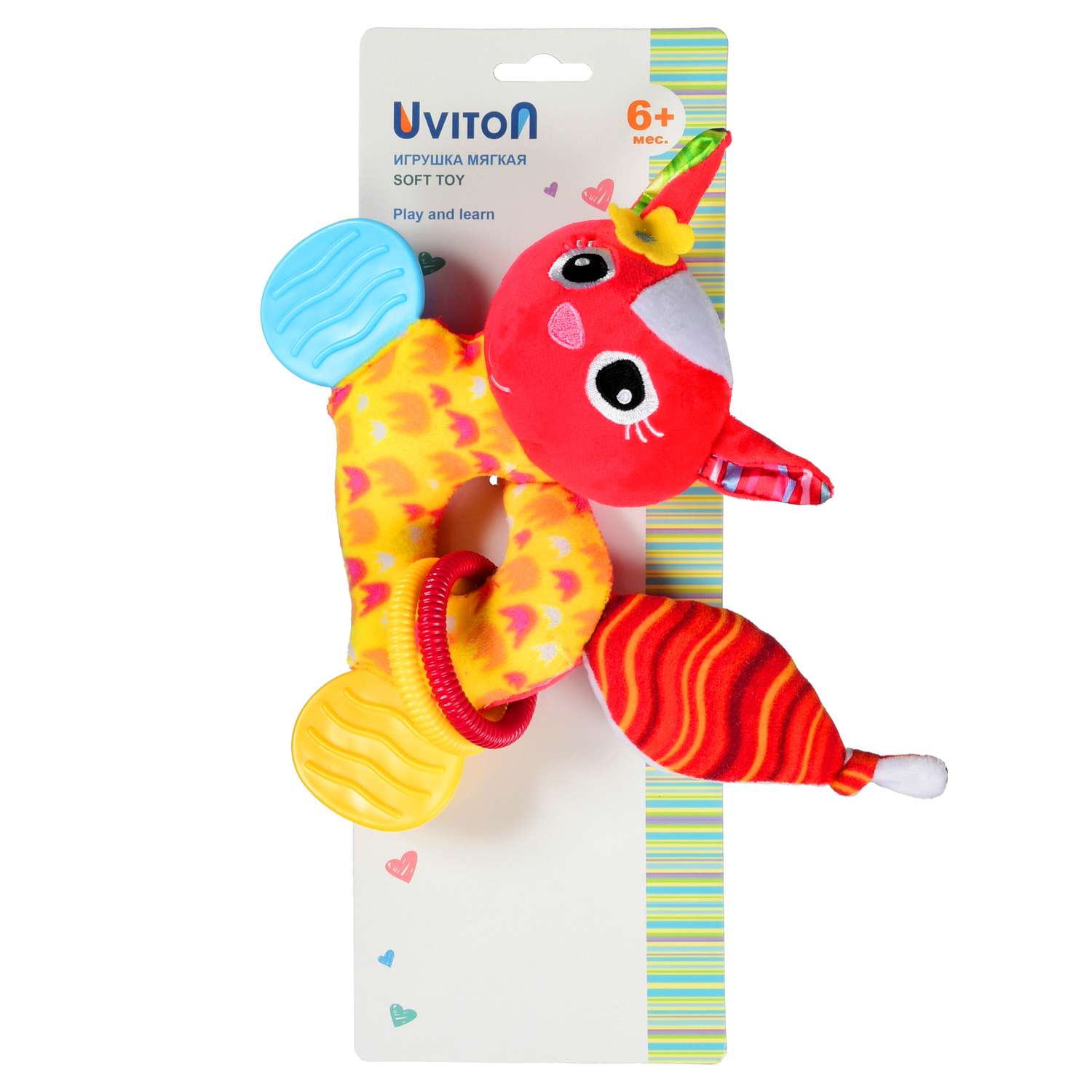 Мягкая игрушка Uviton с прорезывателем и погремушкой Bright friend Котик - фото 6
