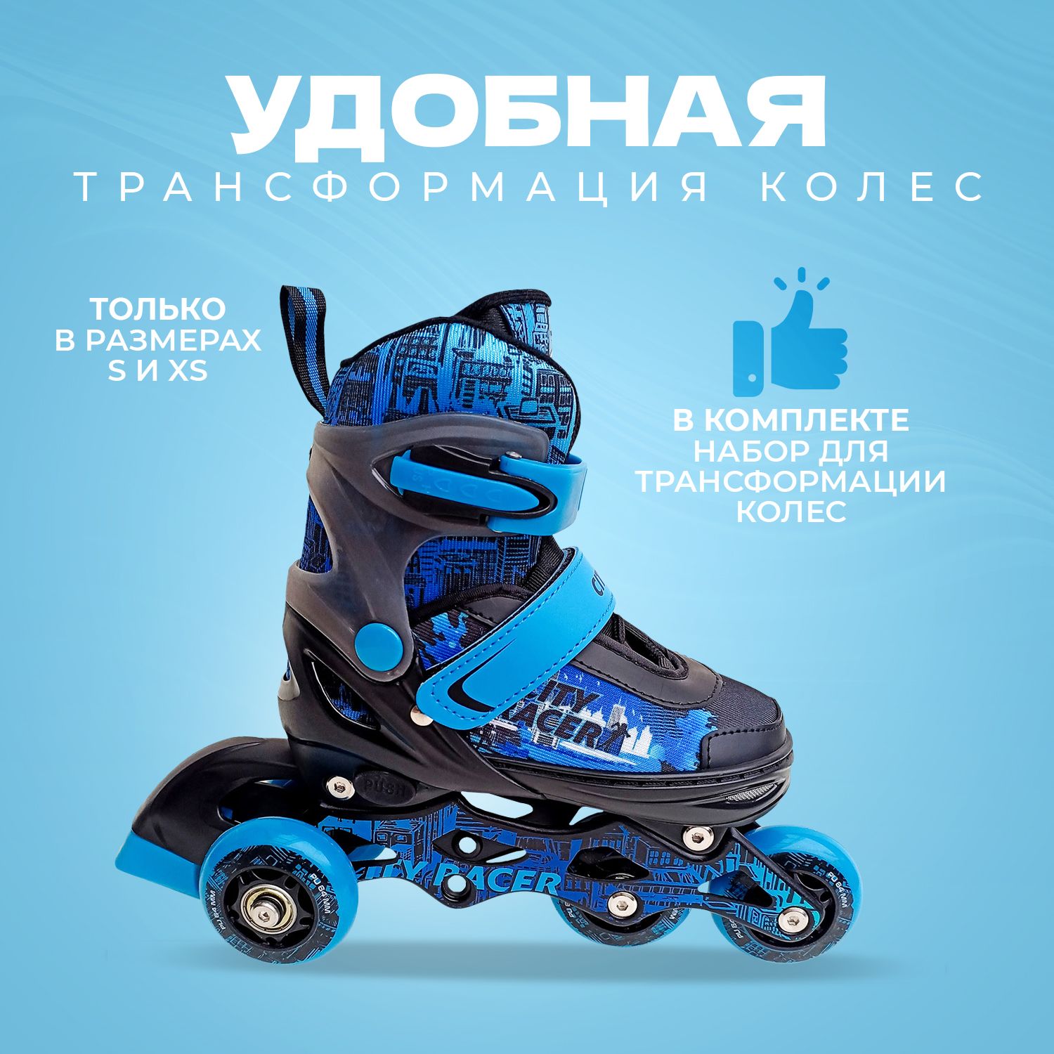 Раздвижные роликовые коньки Alpha Caprice City Racer Blue L 37-40 - фото 5