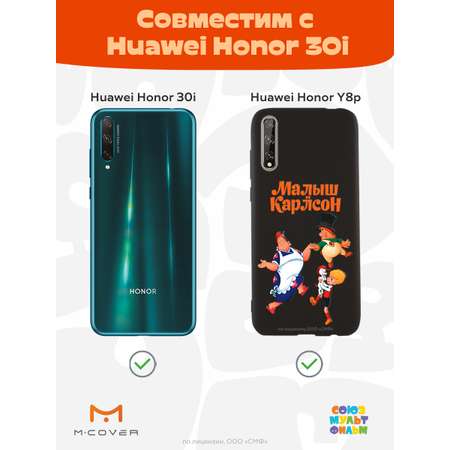 Силиконовый чехол Mcover для смартфона Huawei Y8p Honor 30i Союзмультфильм веселые танцы