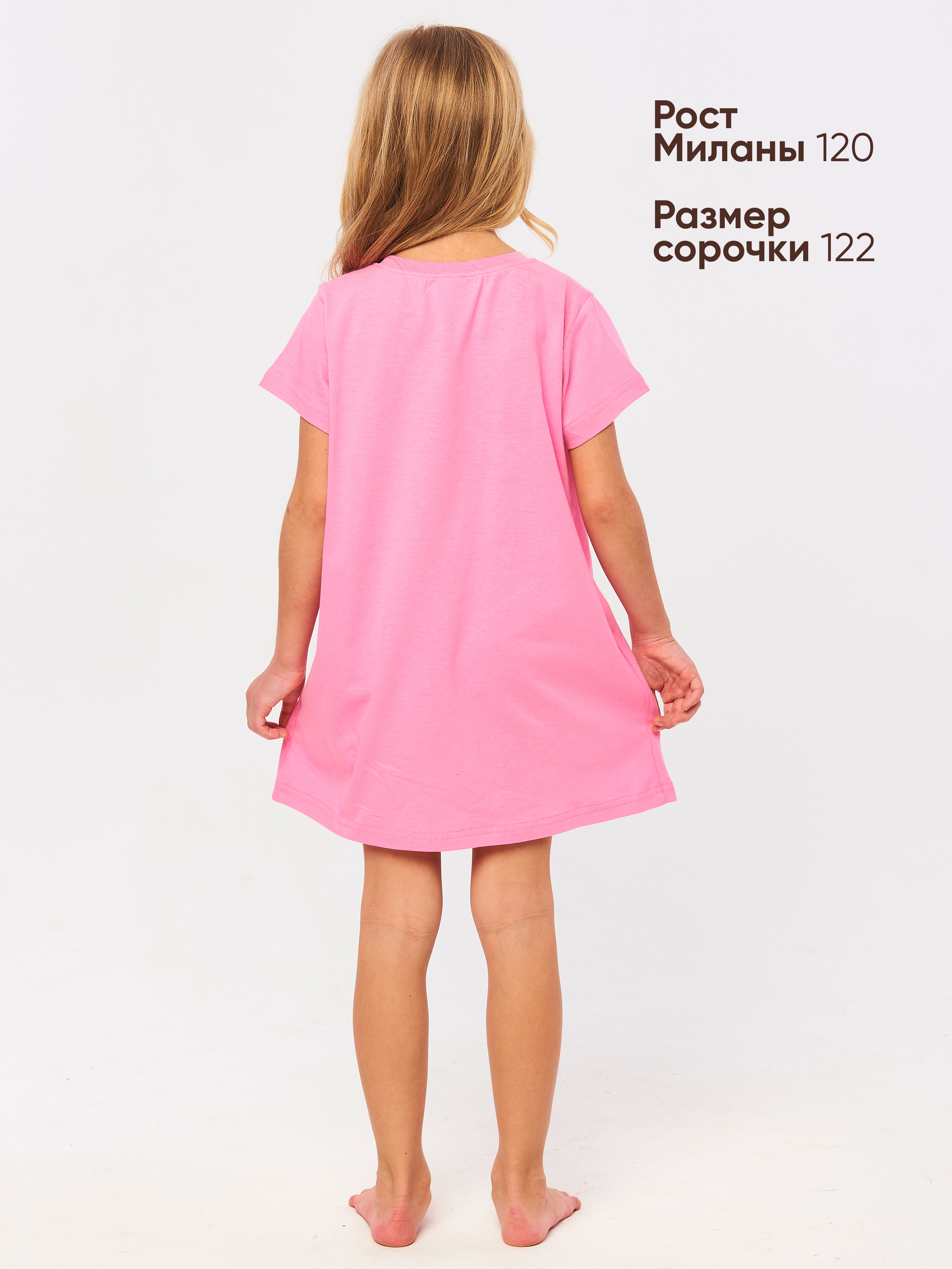 Сорочка ночная Girls and Boys GAB-G-21-001pink - фото 3