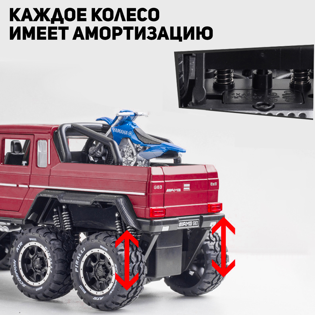 Автомобиль CINLANKIDS 1:28 CAR-A3203/RED - фото 5